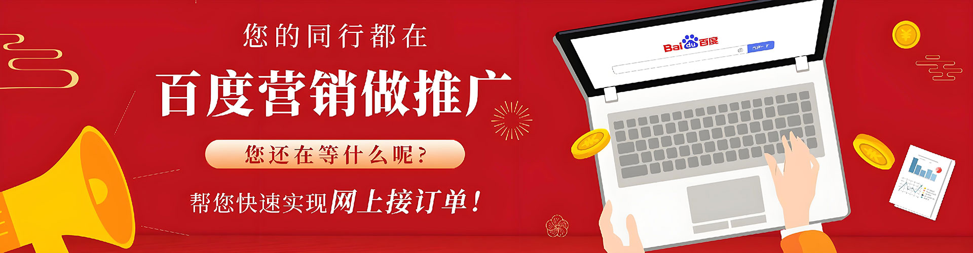 杜尔伯特竞价托管